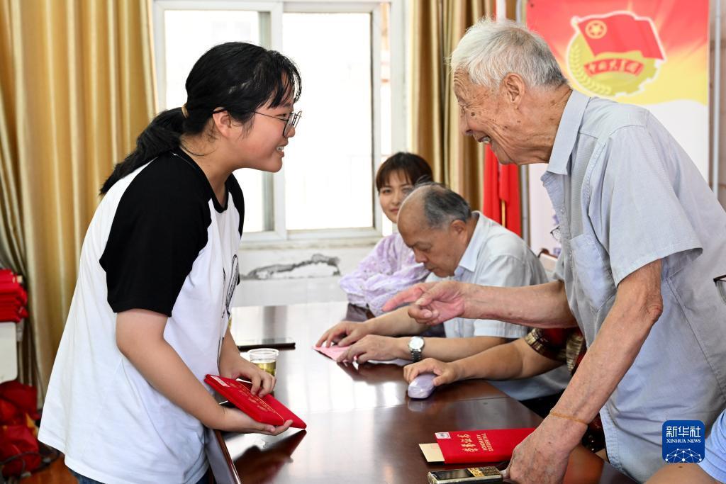 通宝游戏